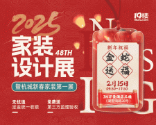 司还将精选出积年来口碑好、办事能力强、业从