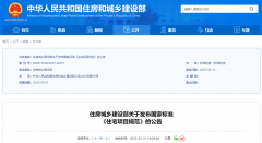 <strong>公共挪动通信信号</strong>