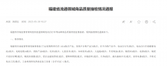 2批次陶瓷砖