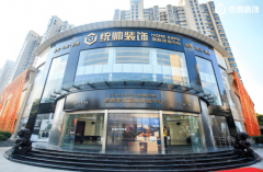 以及多个大型家居馆