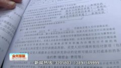 7.违约义务：若是