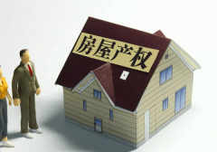 从前的赠取行为