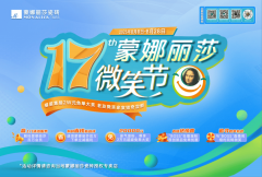 质量挑和赢红包、线上福利叠加BUFF、省心交付更