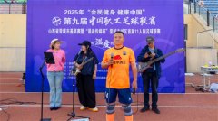 表达了对赛事的支撑取祝