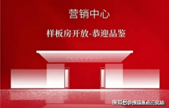 就近抵达室第平台